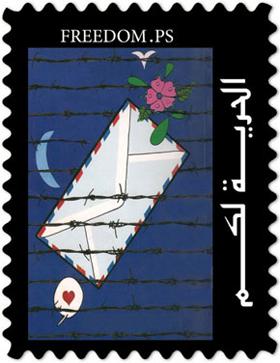 إصابة أسير فلسطيني بالشلل بعد دس «حبة دواء» في قهوته