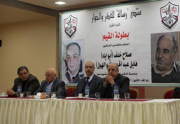 ندوة فكرية احتفاء بذكرى استشهاد القائدين