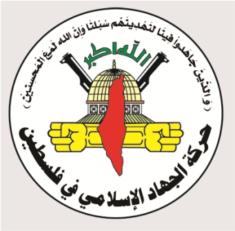 الجهاد الإسلامي: إضراب الأسيرة شلبي انتصار لكرامتها