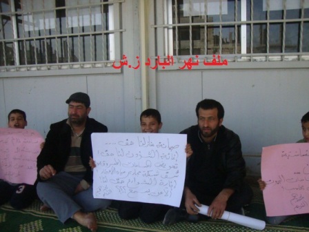 اعتصام لاهالي الرزمة الاولى في مخيم نهر البارد