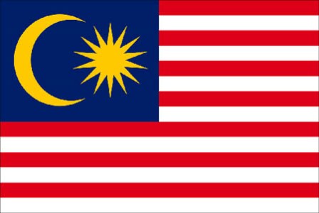 ماليزيا تجدّد موقفها بعدم إقامة علاقات مع إسرائيل