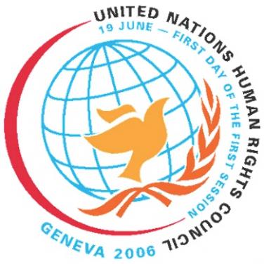 في سابقة هي الأولى..مجلس حقوق الإنسان يطلب تحقيقا بشأن المستوطنات