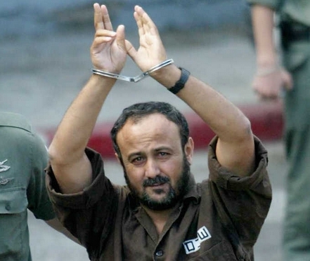 فعاليات تضامنية مع الأسير مروان البرغوثي تنطلق غدا