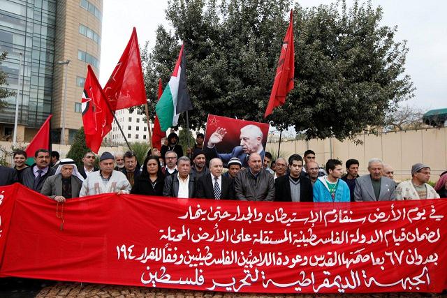 إعتصام في وسط بيروت للجبهة الديمقراطية والمنظمات الديمقراطية في ذكرى يوم الارض