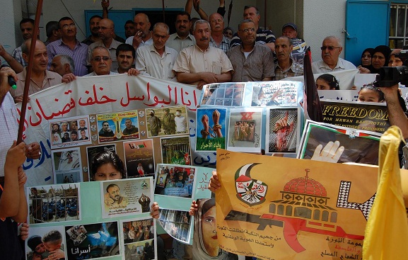 اعتصام دعم وتضامن مع الاسرى الفلسطينيين والعرب  في سجون الاحتلال الصهيوني