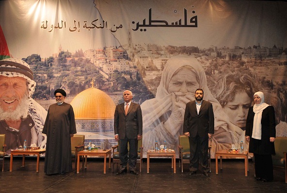 " فلسطين من النكبة الى الدولة "