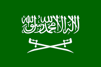 السعودية تقدم 10 طن من التمور للمخيمات الفلسطينية