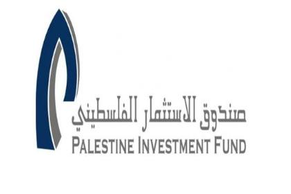 صندوق الاستثمار يطلق