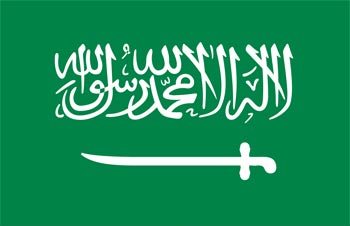 السعودية ترفض التعاطي مع وزارة الاوقاف التابعة لحماس