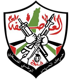 فتح: على حماس أن تعيد للحياة الفلسطينية ديمقراطيتها وتعيد القرار للشعب ليقرر