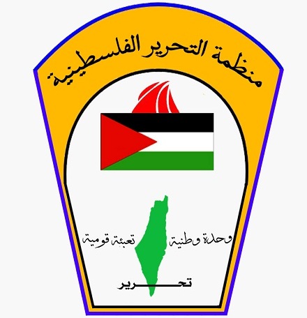 اجتماع يبحث سبل دعم الجاليات للتوجه الفلسطيني للأمم المتحدة