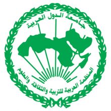 المجلس التنفيذي للالكسو يناقش الأوضاع العلمية والتربوية في فلسطين