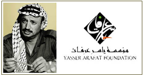 مؤسسة ياسر عرفات تدعو المجتمع الدولي للضغط على إسرائيل لإطلاق سراح الأسرى