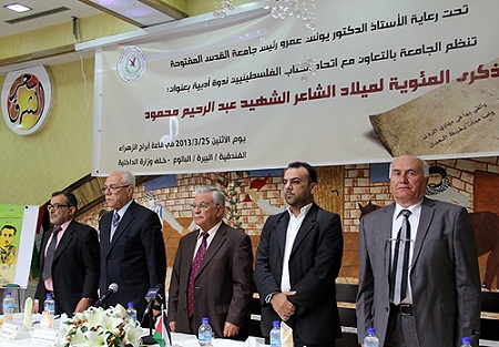 أمين عام الرئاسة: لفلسطين أن تفاخر بمناضليها ورجالاتها وعلمائها