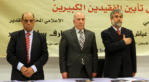 حفل تأبيني للإعلاميين رضوان أبو عياش وعارف سليم في رام الله