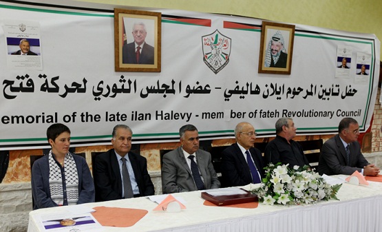 حفل تأبين للمناضل الراحل إيلان هاليفي في رام الله