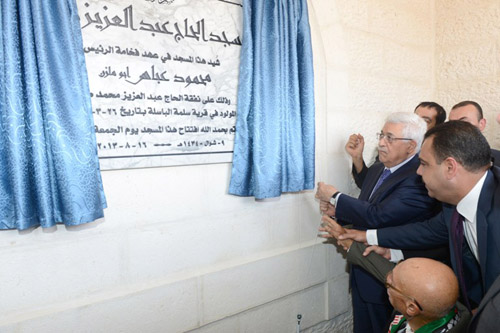 الرئيس يفتتح مسجد الحاج عبد العزيز صقر في أريحا