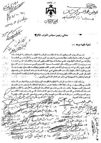 82 نائبا أردنيا: فتوى القرضاوي تعزل فلسطين