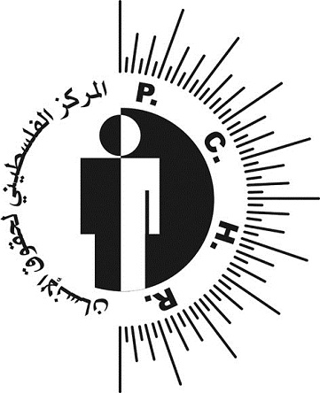 مركز حقوقي يدعو المجتمع الدولي للتدخل لوقف انتهاكات الاحتلال ضد الصيادين بغزة