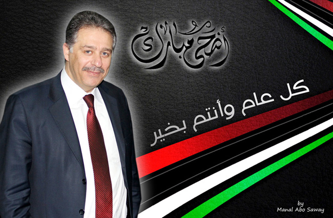 السفير دبور يهنئ بعيد الاضحى المبارك