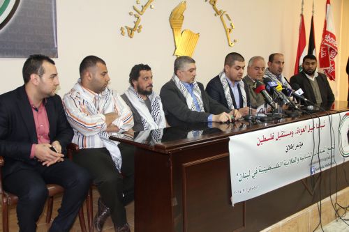 اطلاق تجمع المنظمات الشبابية والطلابية الفلسطينية في لبنان "شبابنا"