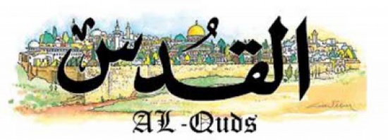 صحيفة القدس