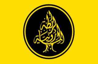 الرابطة المارونية: الحملة على الراعي مرفوضة وزيارته ليست سياسية