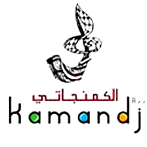 رام الله: الكمنجاتي تفتتح مهرجان عيد الموسيقى