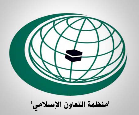 الرئيس يدعو منظمة التعاون الإسلامي لوقفة جادة لحماية القدس