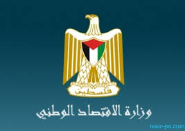 عمرو: ماضون في تحديث الإطار القانوني الناظم لعمل الشركات بالضفة وغزة