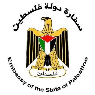 أغنية " شعب فلسطين الأبي" اهداء من سفارة فلسطين الى شعب فلسطين البطل