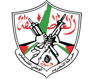 مركزية فتح: تجاوزات حماس عقبة خطيرة أمام نجاح المصالحة وحكومة الوفاق