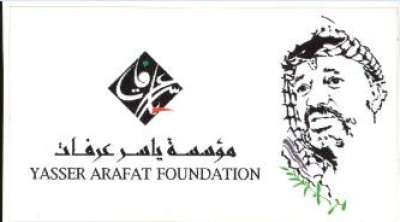 مجلس إدارة مؤسسة ياسر عرفات يكثف الجهود لافتتاح متحف أبو عمار في موعده