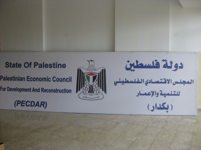 بكدار: 54 مليون دولار خسائر قطاع الطاقة جراء العدوان