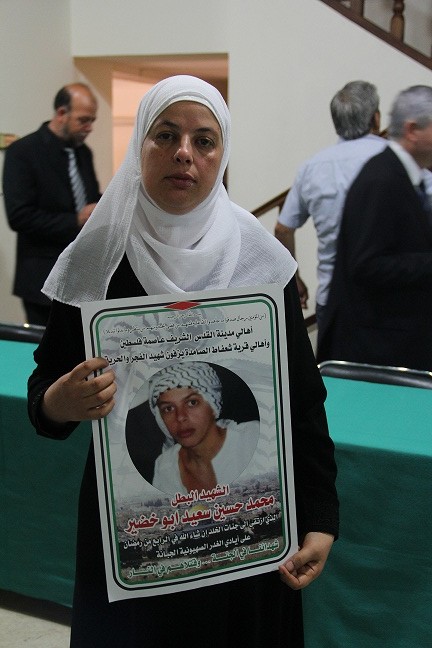 مؤتمر صحفي لعائلة الشهيد محمد ابو خضيرة في دار الندوة