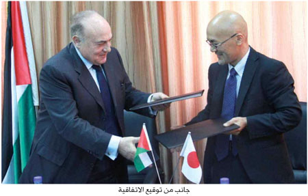 اليابان تدعم الخزينة العامة بـ9 ملايين دولار