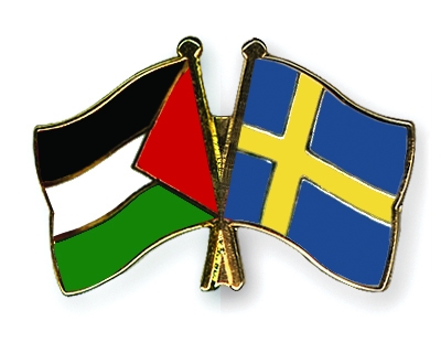 السويد تعترف بدولة فلسطين رسميا
