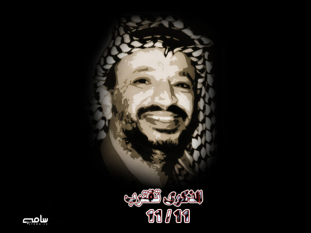 الماجد الخالد