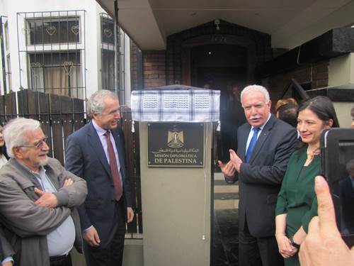 الاحتفال برفع التمثيل الفلسطيني في كولومبيا لبعثة ديبلوماسية