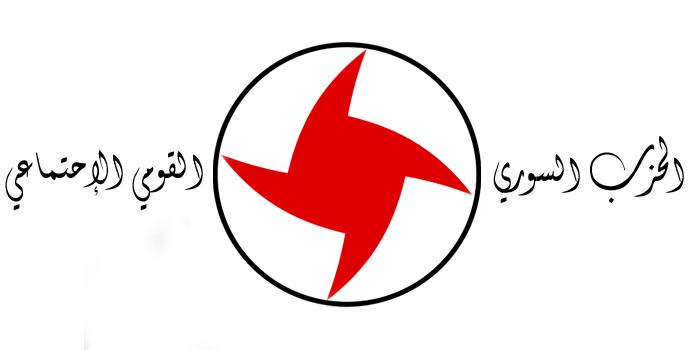 دبور يتلقى برقية تعزية  من الحزب السوري القومي الاجتماعي