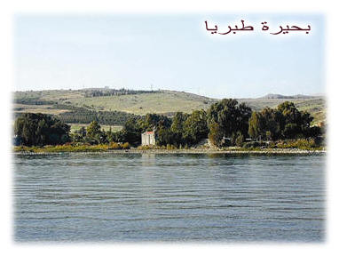 لمناسبة يوم المياه العربي: لقاء مع السفراء العرب لمناقشة قضية المياه الفلسطينية