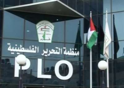 بيان المجلس المركزي لمنظمة التحرير الفلسطينية