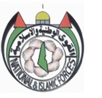 القوى الوطنية والإسلامية تؤكد أهمية استعادة الوحدة الوطنية