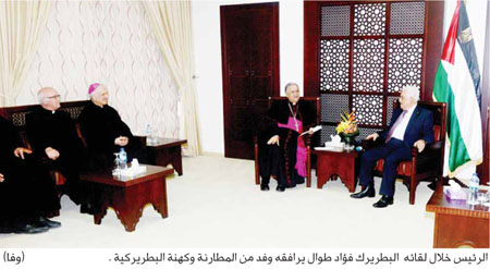 الرئيس يستقبل البطريرك طوال ووفدا من جمعية إغاثة أطفال فلسطين