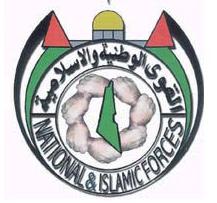 القوى الوطنية تدعو لتكثيف الجهود لحماية أبناء شعبنا في مخيمات سوريا