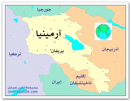 ارمينيا تسمح للفلسطينيين دخول اراضيها دون فيزا