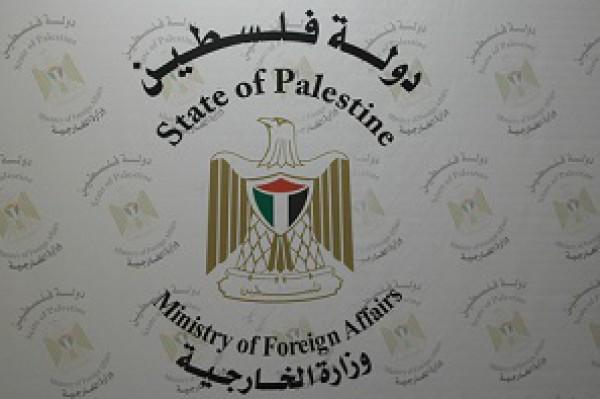 الخارجية تطالب العالم باتخاذ الإجراءات الكفيلة بوقف جرائم الاحتلال في القدس