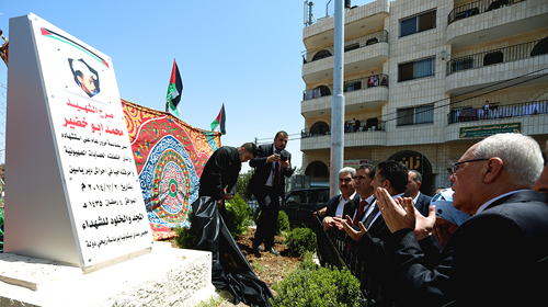 الطيب عبد الرحيم يدشن نصب الشهيد أبو خضير مطالبا بحماية دولية لشعبنا