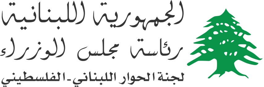 اجتماع للجنة الحوار اللبناني الفلسطيني في السراي بحث تداعيات أحداث عين الحلوة