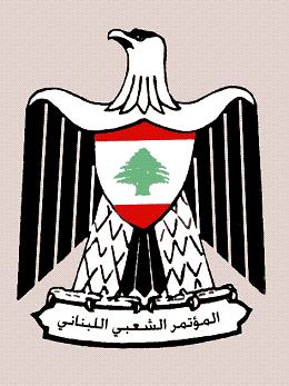 المؤتمر الشعبي: التصعيد الصهيوني ضد المسجد الأقصى تحد سافر لقرار الأمم المتحدة برفع علم فلسطين وقمة